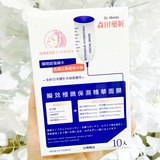 台湾森田药妆保湿精华面膜天丝玻尿酸修护深度补水睡眠 10片