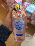现货 日本代购 Kose高丝Softymo清爽温和保湿卸妆油230ml 粉色