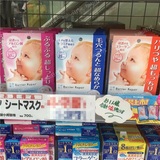 日本进口原装正品现货mandom曼丹玻尿酸高保湿婴儿面膜 5枚入