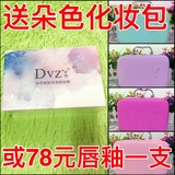 正品DVZ朵色皙肤洁净卸妆棉 沾湿即可卸妆温和不刺激七秒快速卸妆