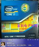 Intel I7 3930K 散片 六核心CPU C2步进联强行货 另有3960X散