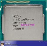 Intel英特尔 酷睿双核i3 3240 散片 CPU 秒I3 3220 3210 2130散
