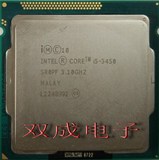 Intel/英特尔 i5-3450 正式版本 酷睿四核散片CPU 1155另回收CPU