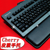 包邮 cherry G80-3000 3494 机械键盘手托 黑色 白色104加大手托