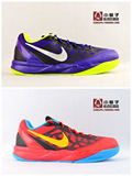 全新 Nike Air Zoom Attero II 科比低帮篮球鞋631646-501/601