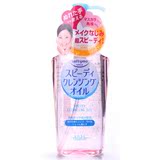 日本原装Kose高丝温和高保湿薏仁快速卸妆油(粉色)230ml 日期新鲜