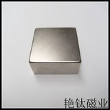稀土永磁王钕铁硼强力磁铁强磁钢超强吸铁石N52方形强磁50*50*25