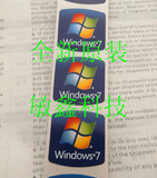 原装正品笔记本性能 标签贴纸 WIN7 新版 windows7 电脑标志LOGO