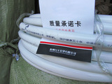 冲钻杭州日丰 铝塑管4/6分 冷热水管 自来水管 太阳能管水管配件