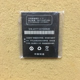 国产山寨 联想 A808T 定制版 原装手机电池 电板 2800毫安 3