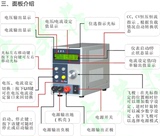 程控精密可调直流稳压电源 0～1000V 高精度 可编程 数控 可程式