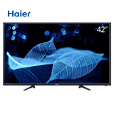 Haier/海尔 LE42A20 42英寸流媒体纤薄窄边框全高清LED液晶电视