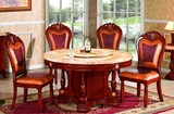 欧式天然进口红龙玉 米黄玉大理石圆餐桌 红樱桃色圆桌一桌六椅