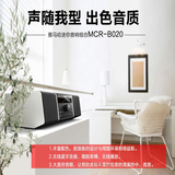 Yamaha/雅马哈 MCR-B020OR蓝牙组合台式音响音箱家用卧室CD播放机
