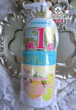 COSME大赏第一~日本Nursery柚子味卸妆啫喱180ML~自用超温和