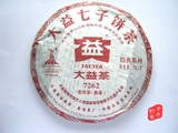 正品勐海大益普洱茶 大益7262 001 熟茶饼 2010年 经典系列