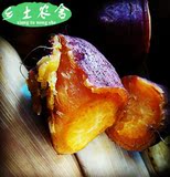 海南桥头板栗薯新鲜生红薯农家有机产品自种番薯地瓜山芋10斤包邮