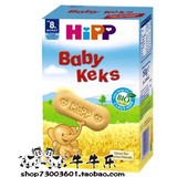 德国原装hipp babykeks喜宝宝辅食有机高钙婴儿磨牙棒手指饼干8月