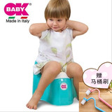 正品促销！意大利进口OKBABY 芭莎婴儿坐便器 儿童座便器赠马桶刷