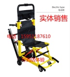 电动爬楼车 爬楼梯轮椅车 轻便折叠能上下楼 便携式履带轮椅车