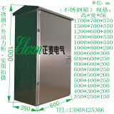 不锈钢户外动力柜 防雨配电箱不锈钢电控箱电箱1000 600 350现货