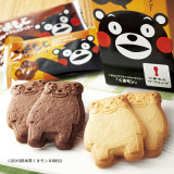 现货 日本进口 熊本土特产 黄油&巧克力曲奇饼干礼盒 24枚入16.11
