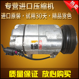 大众捷达王宝来高尔夫4朗逸奔腾B50 1.6 1.8 空调 压缩机 冷气泵