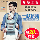 韩国直送POGNAE ORGA+夏季透气婴儿背带抱婴腰凳多功能宝宝坐凳