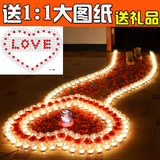 送1:1大图纸蜡烛玫瑰浪漫套餐生日蜡烛求婚表白创意礼品爱心布置