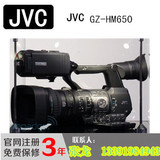 JVC/杰伟世 GZ-HM650EC 专业高清便携式摄录一体机，WiFi分享正品