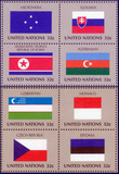 团购价35元联合国1998朝鲜捷克斯洛伐克等国旗8全新外国邮票批发