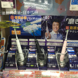 日本代购直邮 飞利浦钻石电动牙刷HX9352/HX9362/HX9313/HX9308