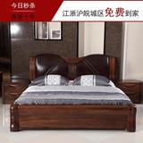 北美黑胡桃木床 全实木床1.8米真皮软靠床简约中式双人床卧室家具