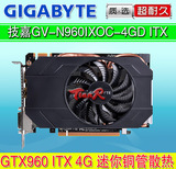 技嘉GV-N960IXOC-4GD GTX960OC 4GB ITX游戏显卡CF LOL 数量有限