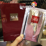 香港正品 SK-II/SKii/SK2青春护肤面膜 青春敷 前男友面膜 6片装