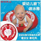 德国正品儿童游泳圈腋下圈婴幼儿坐圈宝宝婴儿新生儿颈圈脖圈浮圈