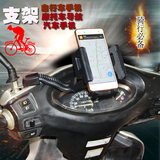 Zhuoding自行车手机导航架电摩托手机支架通用汽车固定山地车配件
