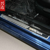 2008-16款上海大众朗逸专用不锈钢迎宾踏板 LAVIDA超薄外置门槛条