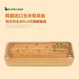 韩国进口ECO IN CORN玉米大筷子笼筷子勺子叉子餐具收纳盒 沥水
