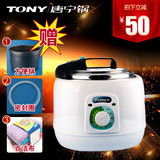 TONY/唐宁WQD35-2正品唐宁锅3.5升唐宁多功能电压力锅全密封锅