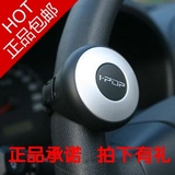 CAREX|韩国汽车用品 包邮方向盘转向助力器 带轴承 迷你助力球