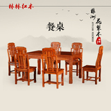 红木家具红木餐桌非洲花梨木长方形餐桌象头餐桌福禄寿餐桌包邮