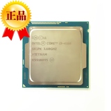 Intel/英特尔 i3-4160 CPU 散片 LGA1150 双核心四线程 质保一年