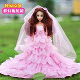 芭比娃娃婚纱大裙拖尾豪华3D真眼儿童节生日礼物玩具新娘公主女孩