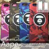 PC磨砂防指纹潮牌Aape苹果手机壳iPhone5/6/6 Plus【汉堂贩壳】s