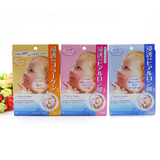 日本正品 MANDOM曼丹婴儿肌娃娃脸宝宝面膜高保湿补水白皙5片多款