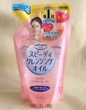 日本代购Kose高丝温和高保湿薏仁快速卸妆油(粉色)200ml 替换装