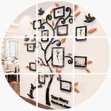 幸福树水晶亚克力3d立体墙贴卧室客厅沙发房间照片树背景墙画装饰