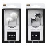 Sony/索尼 MDR-EX10A 入耳式 MP3手机电脑音乐耳机 正品行货包邮