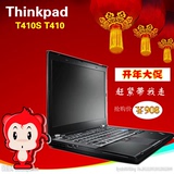 二手Thinkpad t410 2手笔记本 T410S T420 T430 T430S 笔记本电脑